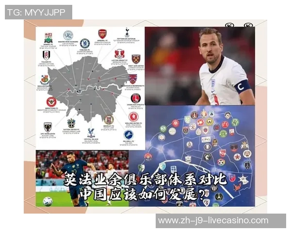 足球俱乐部如何通过多元化收入来源实现盈利与可持续发展 足球俱乐部如何通过多元化收入来源实现盈利与可持续发展