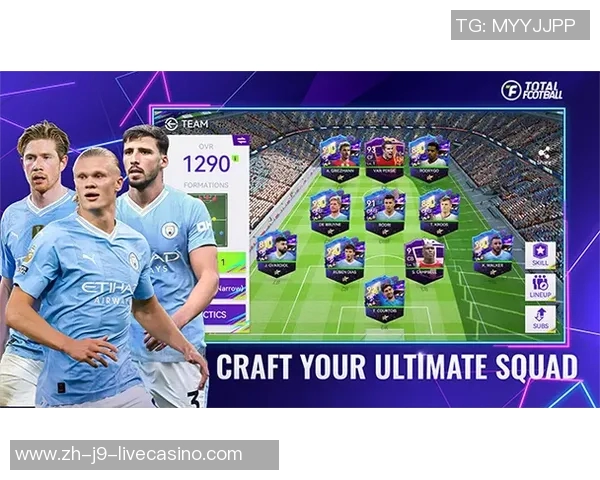 足球竞猜软件助你精准预测赛事结果提升投注胜率的全新体验 足球竞猜软件助你精准预测赛事结果提升投注胜率的全新体验