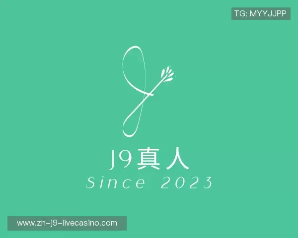 知道j9真人
